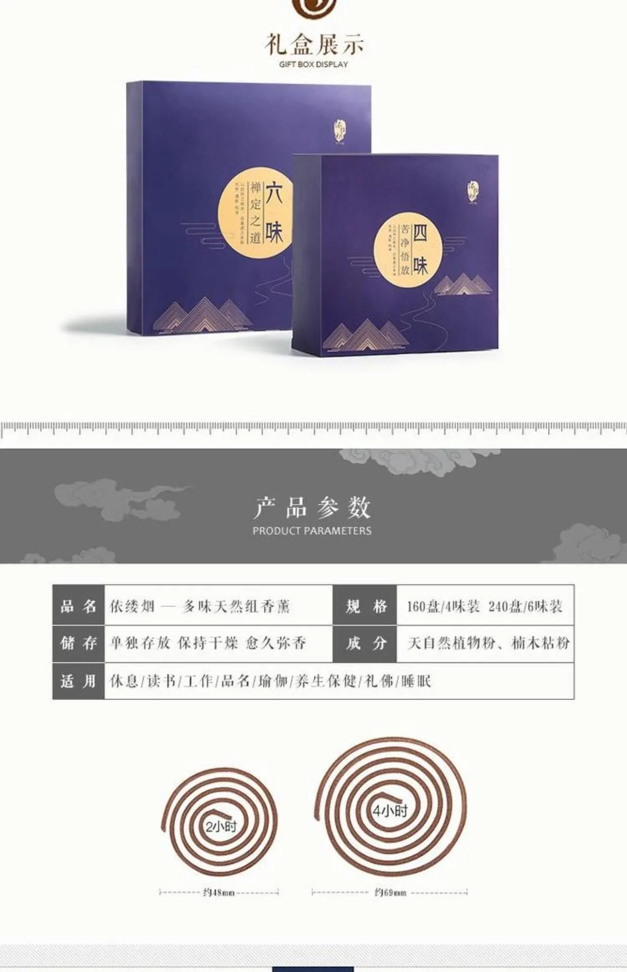 Free shipping pure domestic natural incense, bathroom, indoor air purification, bedroom mosquito repellent fragrance for Buddha