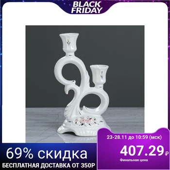 

Candlestick "Flora double", ceramic, 22 cm