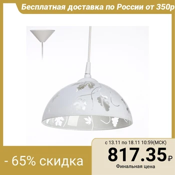 

Lamp cap "grape vine" 1 lamp White E27 40 W D. 250 2492575