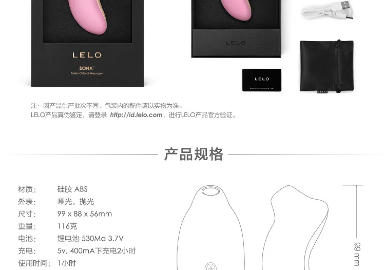 Lelo Sona Sucking Massager Female Private Parts Clitoral Excitement Masturbation Devices Female Chest Suck