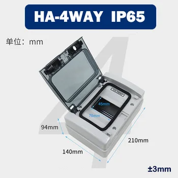

140*210*95mm HA-4 way IP65 Household waterproof dustproof distribution box power DB plastic Junction Wire Box Accessories