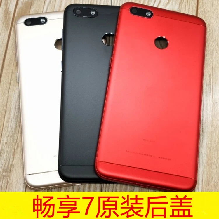 

For Huawei Enjoy 7 / P9 Lite Mini / Y6 Pro Mobile Phone Back Cover for Huawei Enjoy 7 / P9 Lite Mini / Y6 Pro (2017) Back Cove
