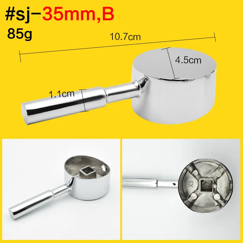 双节35B