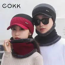 COKK Winter Hats For Women Men Unisex Hat And Scarf Velvet Cap Two Piece Set Knitted Cold Proof Outdoor Keep Warm Bonnet Gorro
