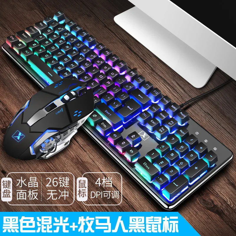 

Technology 620 Wired Keyboard And Mouse Suit Wrangler Steam Punk Really Machinery Handfeel Keyboard And Mouse Set