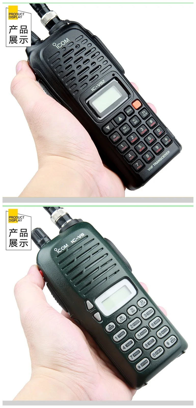 

Maritime Marine Radio VHF Handheld Transceiver Ic-v8 Ic-v82 Hand-Held Walkie-talkie High-Power Intercom