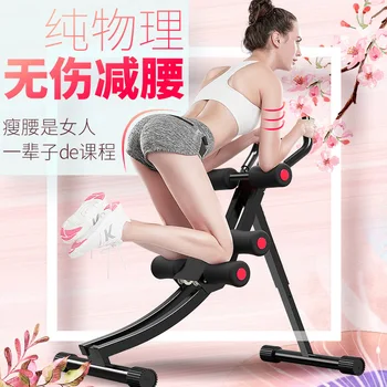 

2020 new foldable abdominal trainer display countdown comprehensive fitness equipment quantity display abdominal curler
