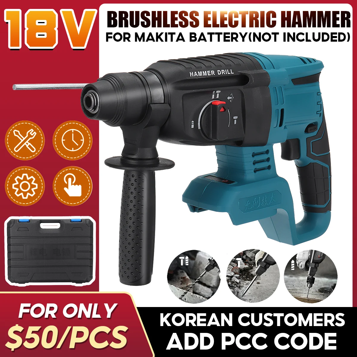 10000bpm Rechargeable Electric Impact Drill Rotary Hammer Brushles Cordless Hammer Electric Drill for 18V Makita Lithium Battery