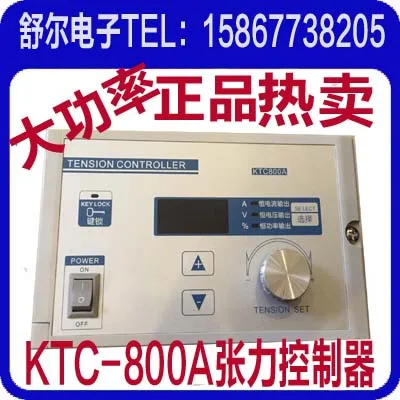 

Tension Controller KTC800A Manual Tension Controller Magnetic Powder Tension Controller