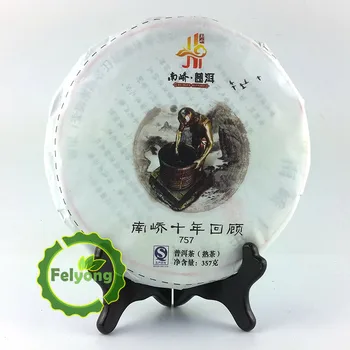 

Shu Pu-erh 2014yr Purth Ripe Naoqiao 757 Shu Pu-erh 357g Tea Cake