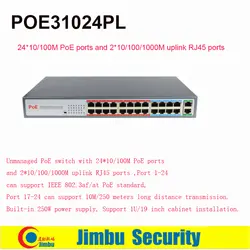 26-Порты и разъёмы Gigabit Uplink коммутатор питания через ethernet POE31024PL 24*10/100 м PoE Порты и разъёмы s и 2*10/100/1000 м uplink RJ45 Порты и разъёмы s