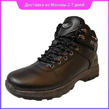 

Men's Boots Anti-Skidding Artificial Leather Shoes Men Hunting Trekking Camping Mountaineering Autumn Men Shoes Snow Boots