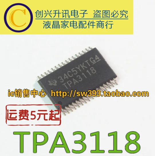 2 шт./TPA3118 TPA3118D2DAPR
