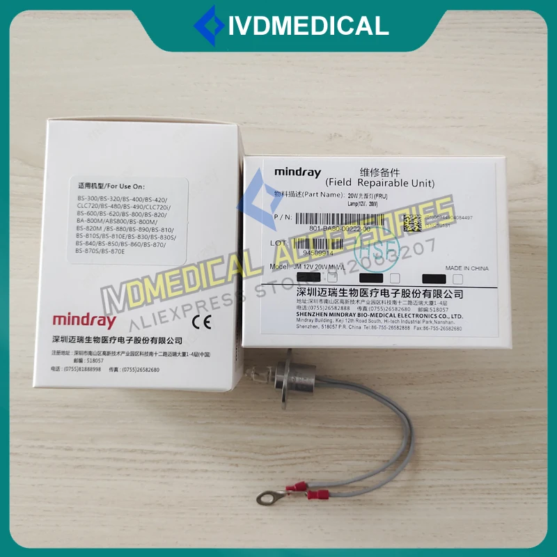 Original Mindray BS-120 130 180 180VET 190 200 220 460 470 470E 230 240 240VET 350S 240PRO Halogen Lamp 12V 20W 115-017932-00