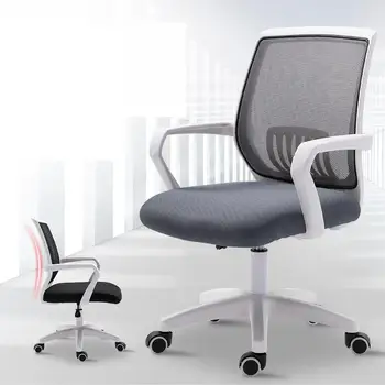 

Computer Chair Home Lift Swivel Chair Student Study Office Chair Staff Chair Conference Chair Backrest Comfort Chair