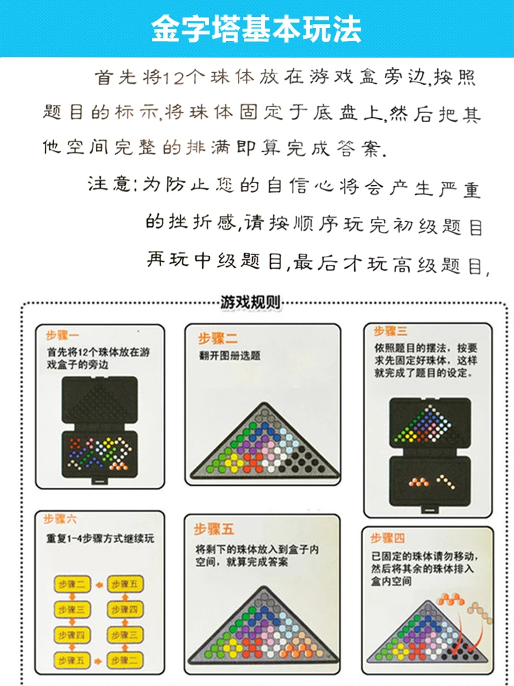 IQ yi sai Автомобильная развивающая игрушка, прорыв, автомобиль Huarong, волшебные бусины, Детская Мудрая настольная игра-головоломка, 160 вопросов