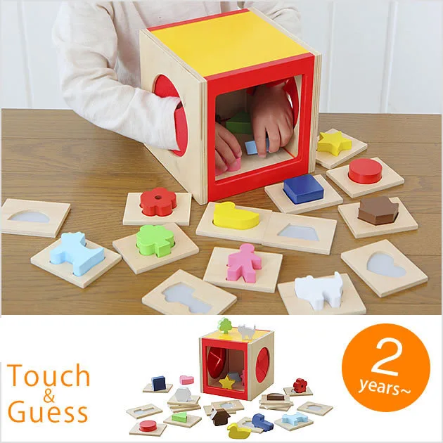 

Educational Toy Blind Spell Box Rb98 CHILDREN'S Hand Brain with ENLIGHTEN Toy Touch Guess of Wooden Toys 1.05