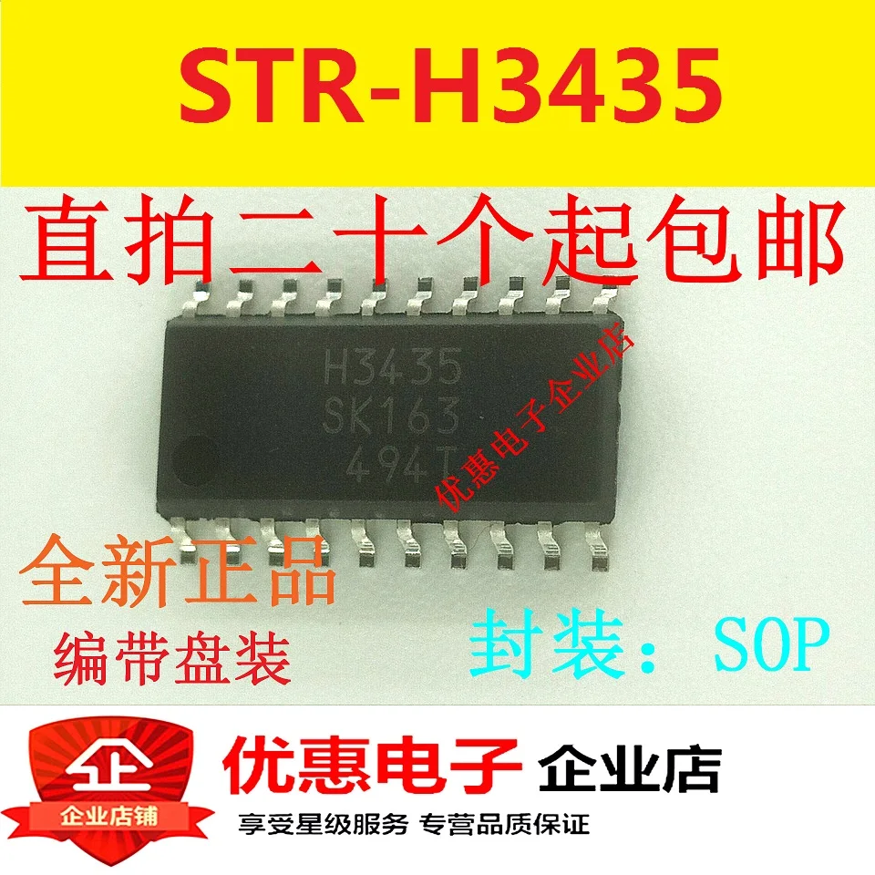 Str h. Str-h3475. h = h(str).