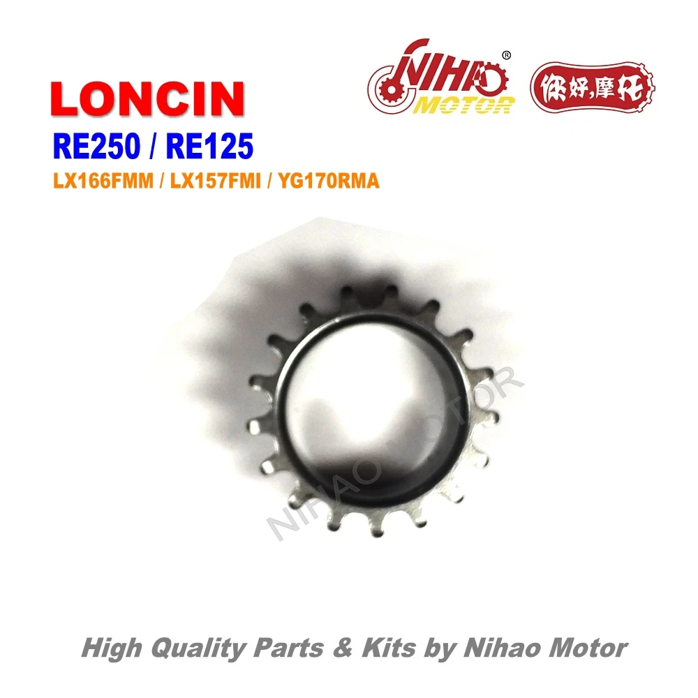 Детали двигателя LX18 LONCIN RE250 механизм синхронизации приводной LX166FMM для ARORA KUBA RKS FUEGO