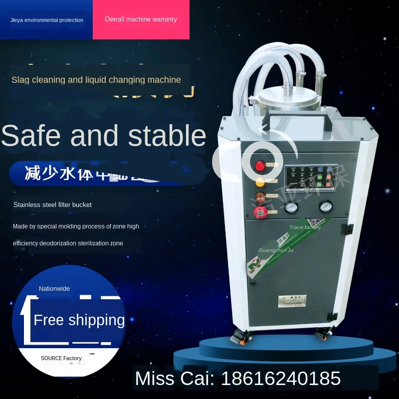 

Machine tool water tank slag removal machine bottom chip cleaning filter machine cutting fluid filter oil water separator