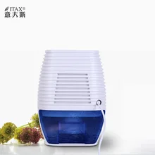 Портативный осушитель воздуха для общежития ванной комнаты эффективный шкаф стерилизация здоровья свежий воздух машина X-2219A