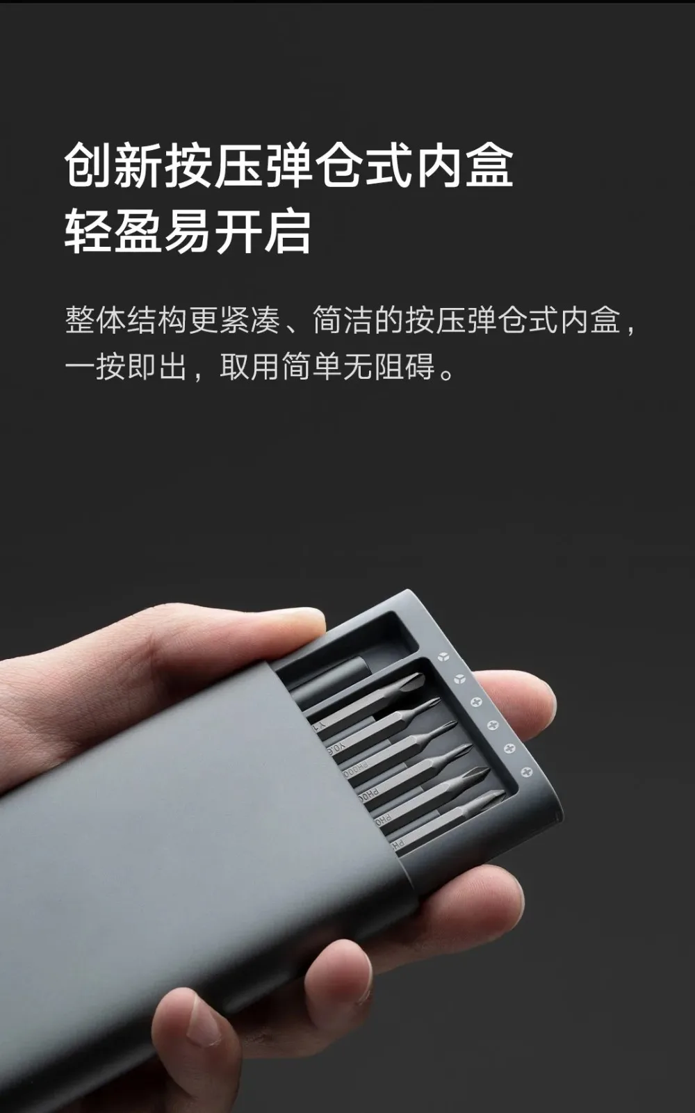 描述图15