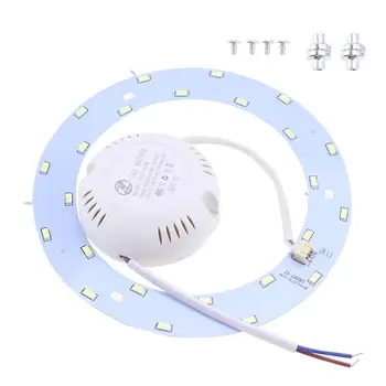 

12W 220V-240V SMD 5730 24-LED Magnetic Circular LED Panel Bar Lamp LED Ceiling Light (Pure White Light)