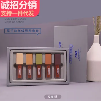

Novo Morandi Velvet Glaze Set Matte Fog Surface Long-lasting Non-stick Cup Does Not Fade Online Celebrity xue sheng kuan 5282