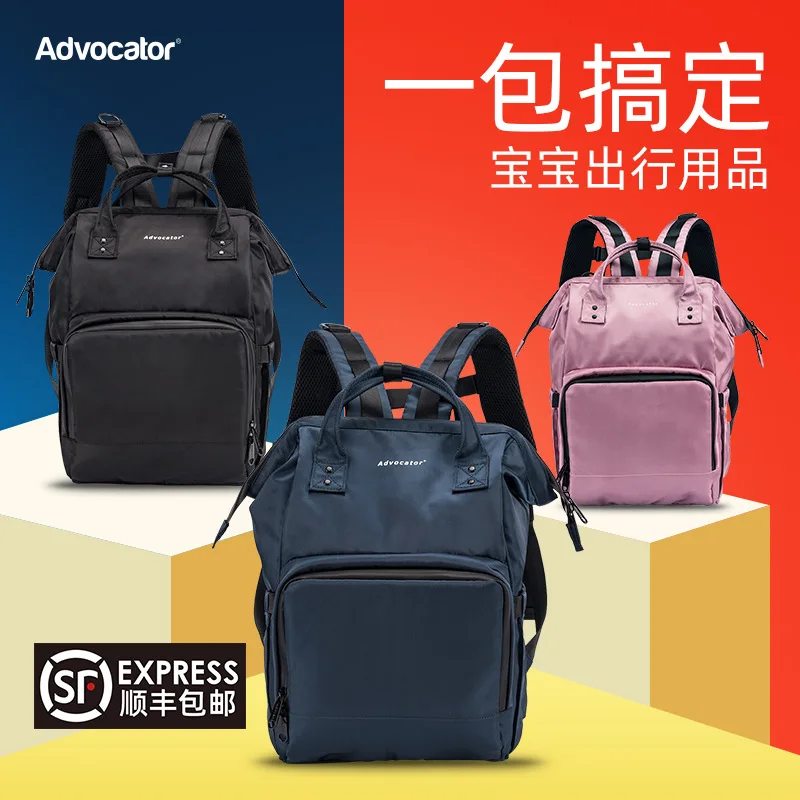 

2019 Japan Lotte Mom Backpack Multi-functional Aiaper Infant MOTHER'S Bag Pregnant Women Time of Childbirth Diaper Bag