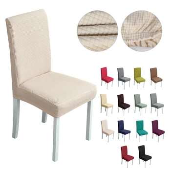 

1/2/4pcs Velvet Jacquard Dining Chair Cover For Chairs Stretch Chair Cover Wedding Spandex Elastic Chair Slipcover Case