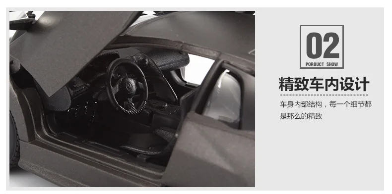 Bimeigao 1: 24 модель автомобиля из сплава Lamborghini Reventon/модель спортивного автомобиля Sixth Element