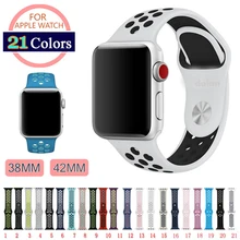 Новые спортивные Silikon ремешок для Apple, часы uhr группа 4 40 мм 44 мм, correa, Aplle часы uhr, 42 мм, 38 мм, версия чехол для телефона на руку handgelenk чехол для телефона на руку наручных часов iwatch, 4/3/2/1 Nike