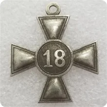 Копия Второй мировой войны немецкая медаль#18