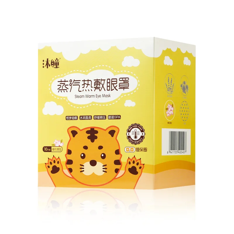 

Sleep Cute Hot Compress Mu Pupil Women's Mitigate Steam Eyestrain Cartoon Dark Circles Eye Pad Eye Protection Protection Mu Pupi
