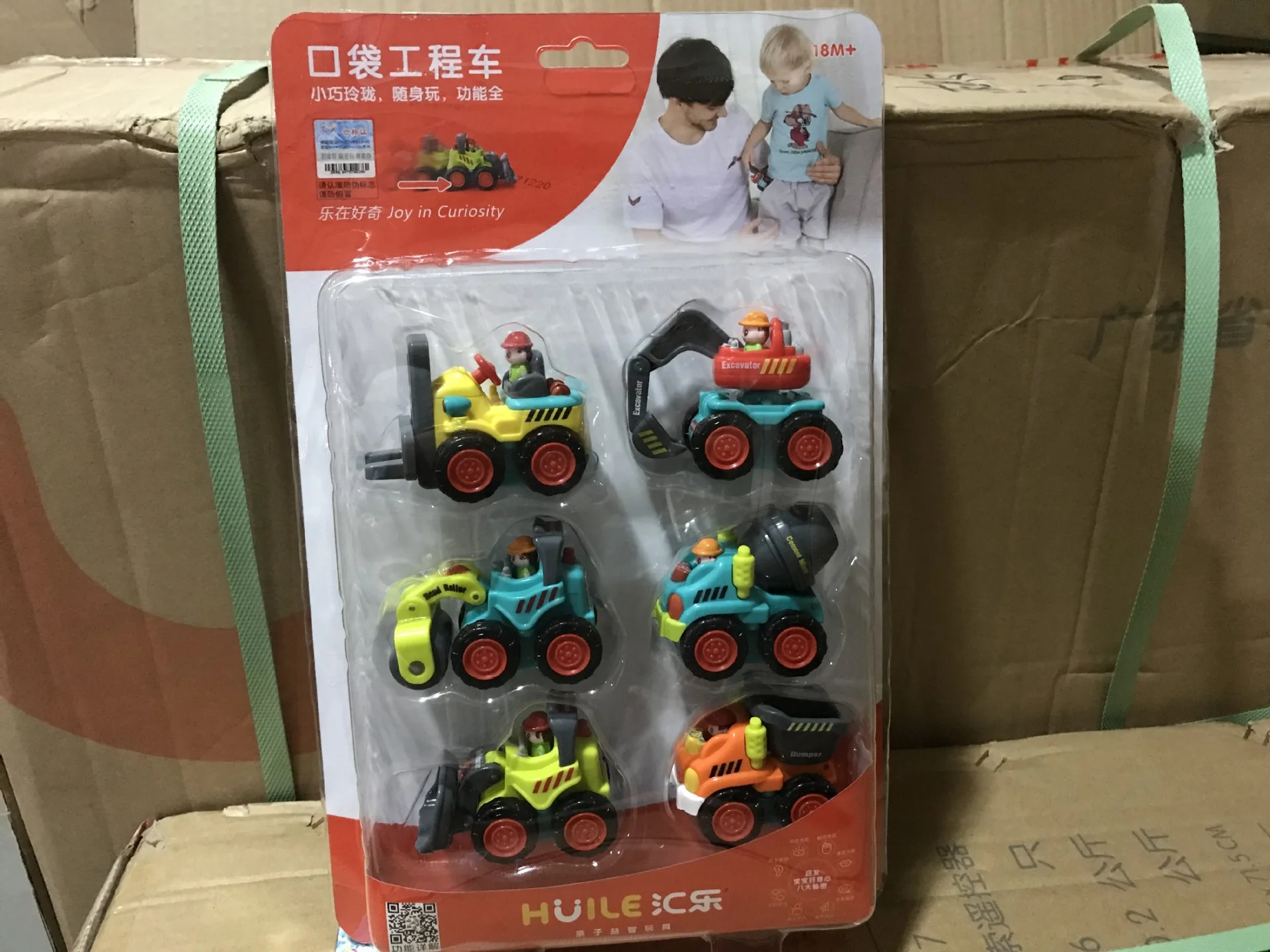 

[Consulting] Department of Music 305A Pocket Engineering Vehicle Children Motorcade Set