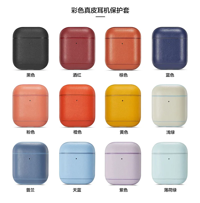 Чехлы из натуральной кожи для AirPods, чехол, Bluetooth, беспроводные наушники, Funda для Apple Airpods 2, 1 Air Pods, зарядные ящики