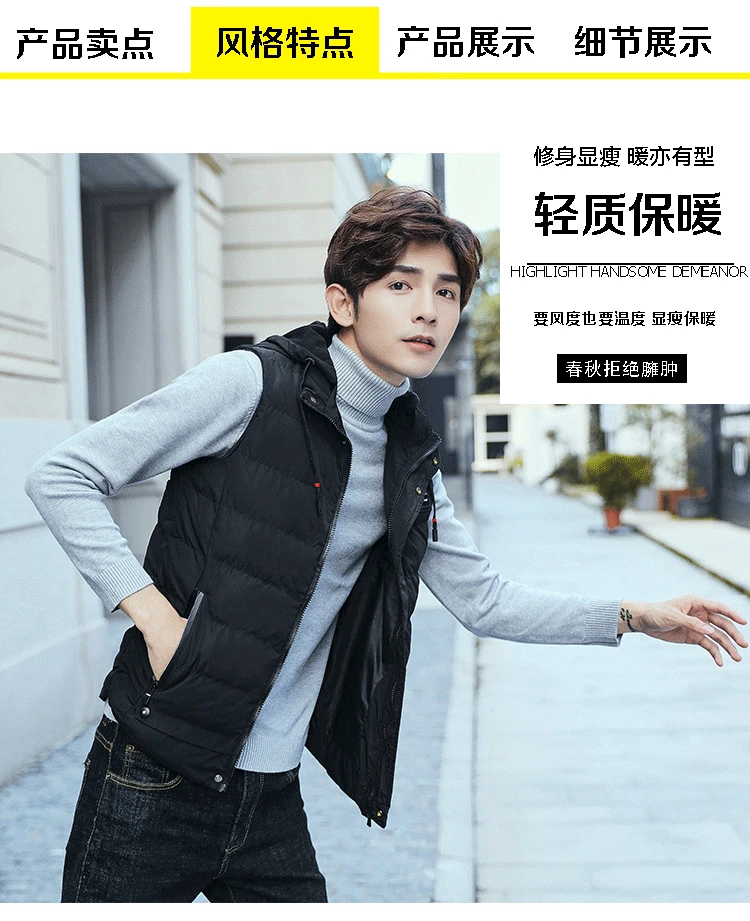 New Style down Feather Cotton Vest Men's Autumn And Winter Trend Casual Thick Warm Men Waistcoat Extra-large Coat Vest