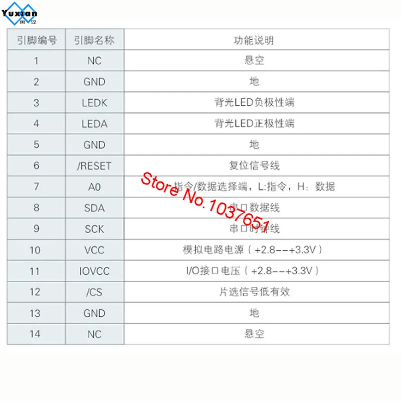 1.8TFT(5)