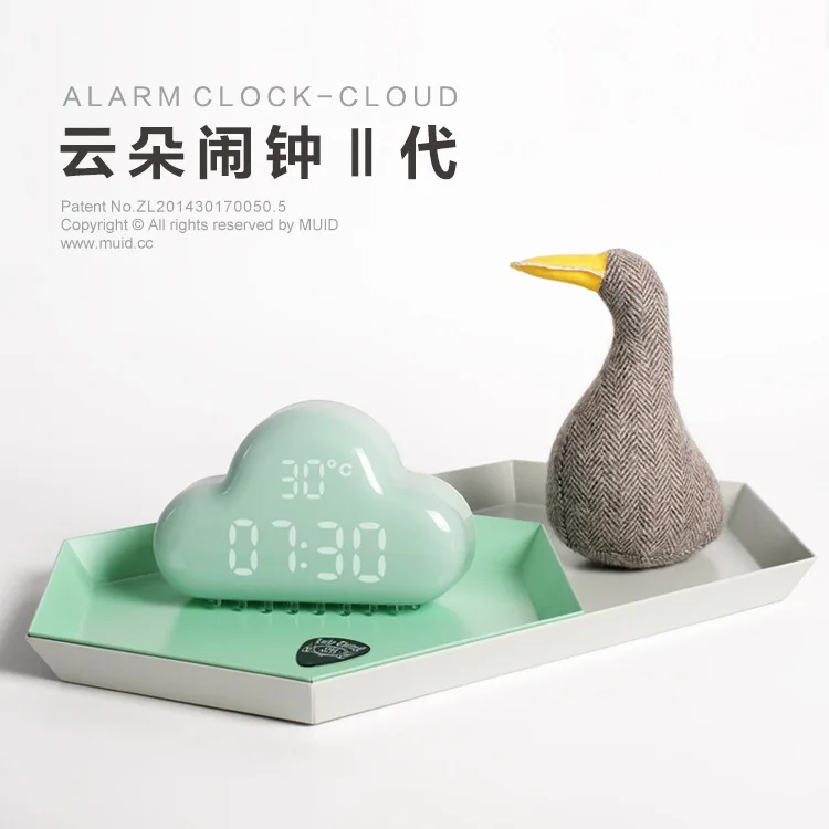MUID Cloud Alarm Clock Creative Students Simple Mute Bedside Smart Cute CHILDREN'S Cartoon Voice Electronic Alarm Clock