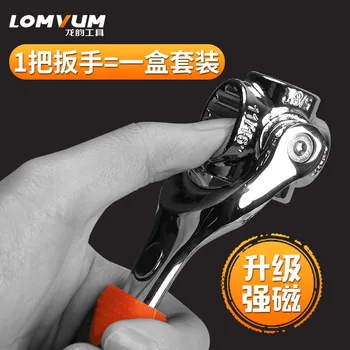 

Long sleeve wrench set rhyme universal 52 one 360 multi-functional combination tools 8 wrench