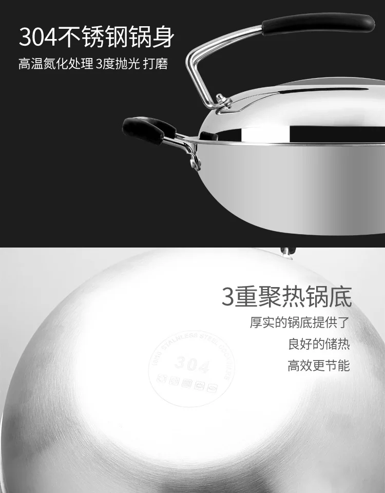 304 нержавеющая сталь здоровая жизнь Wok Hive антипригарный горшок без дыма кухонная посуда напрямую от производителя кухонных принадлежностей от имени
