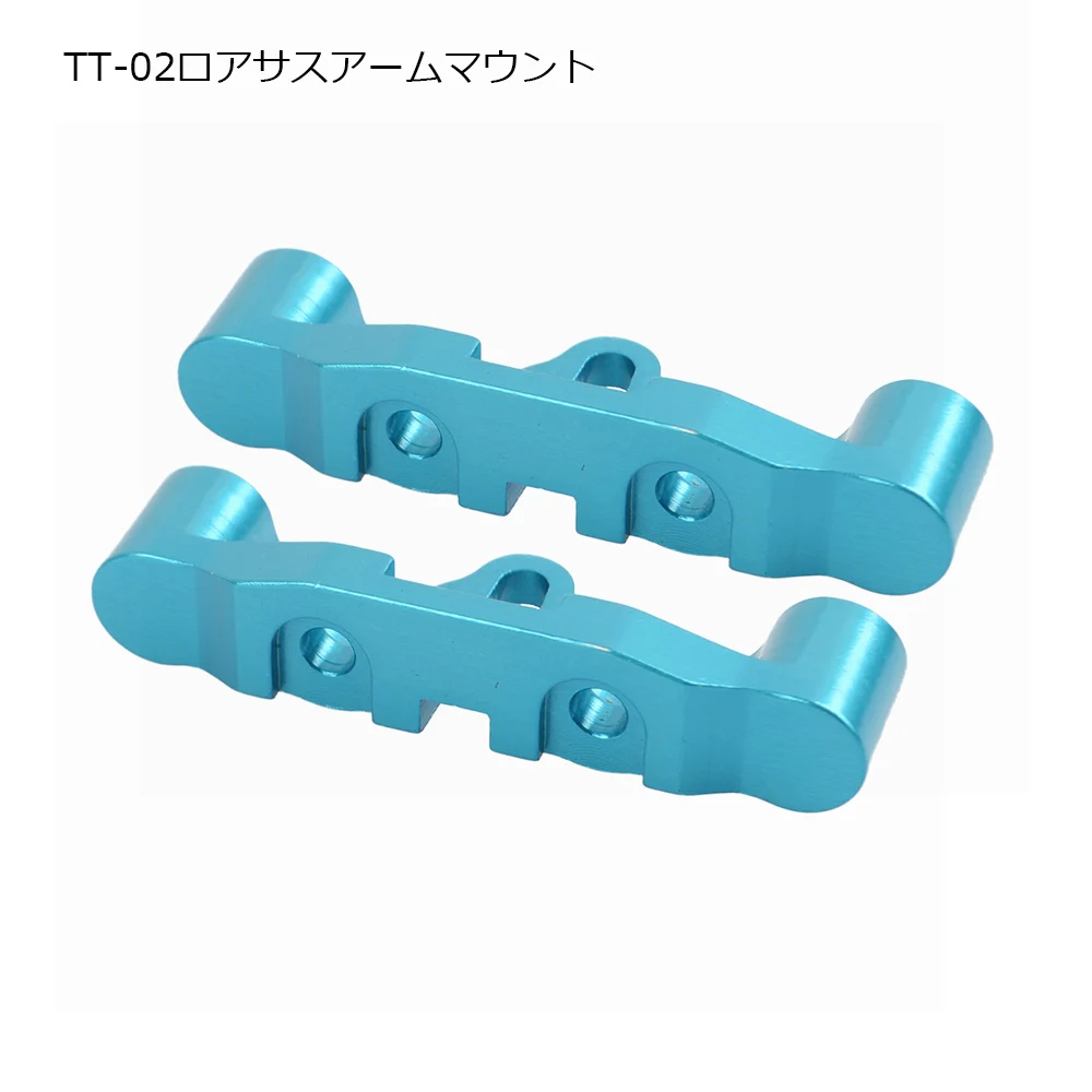 

2pcs Aluminum Alloy Front Rear Lower Arms for Tamiya TT02 TT-02 51527 Upgrade A Parts