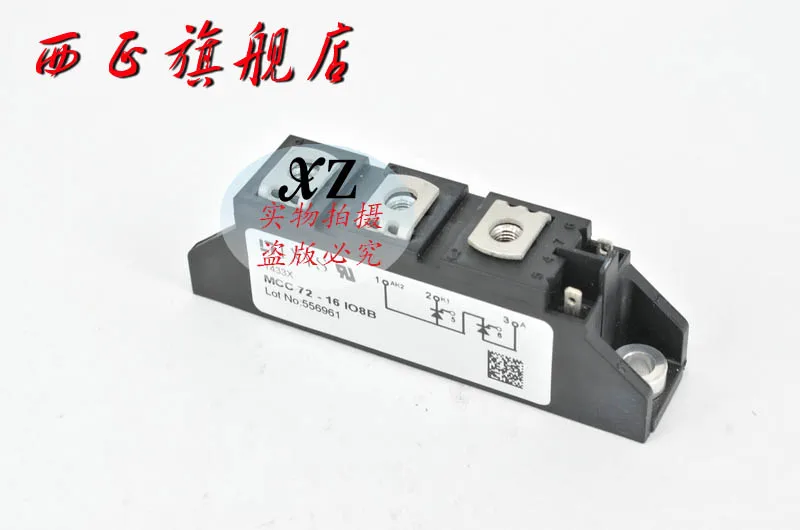 Мощность SCR модуль MCC72-16io8B MCC72-18io8B- XZQJD