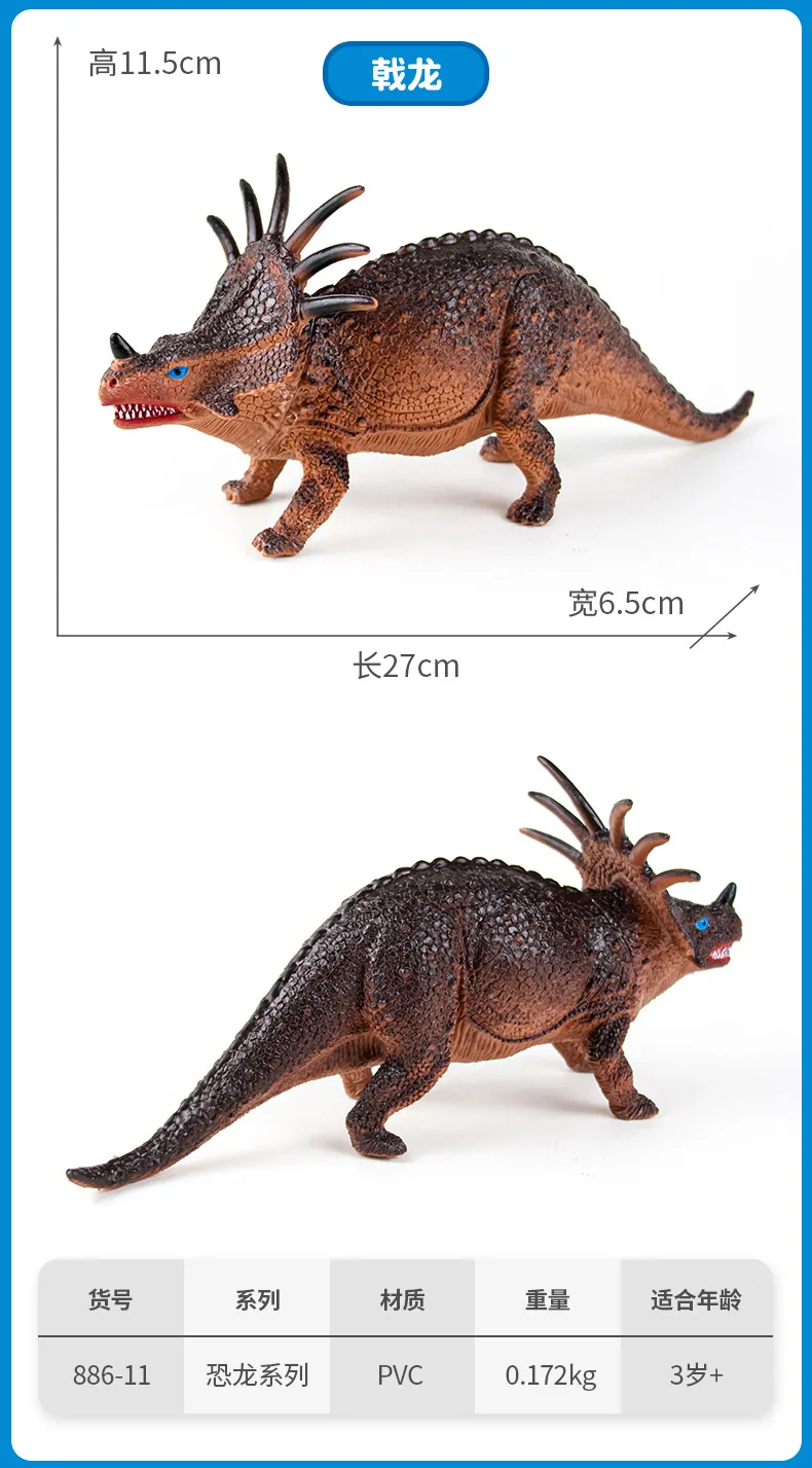å•ç‹¬æé¾™6ä¸ªæ¨¡æ¿---å‰¯æœ¬_05.jpg