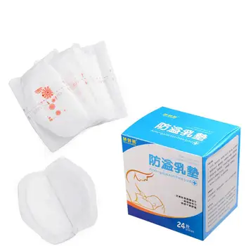 

Kidlove 24pcs Disposable Fine Anti-Glare Pads for Pregnant Women Breathable Anti-Galactorrhea Pads Nursing Pads