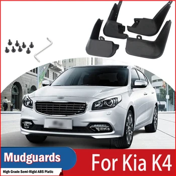 

4Pcs For Kia K4 Car Fender Front Rear Mud Flaps Guard Splash Car Accessories