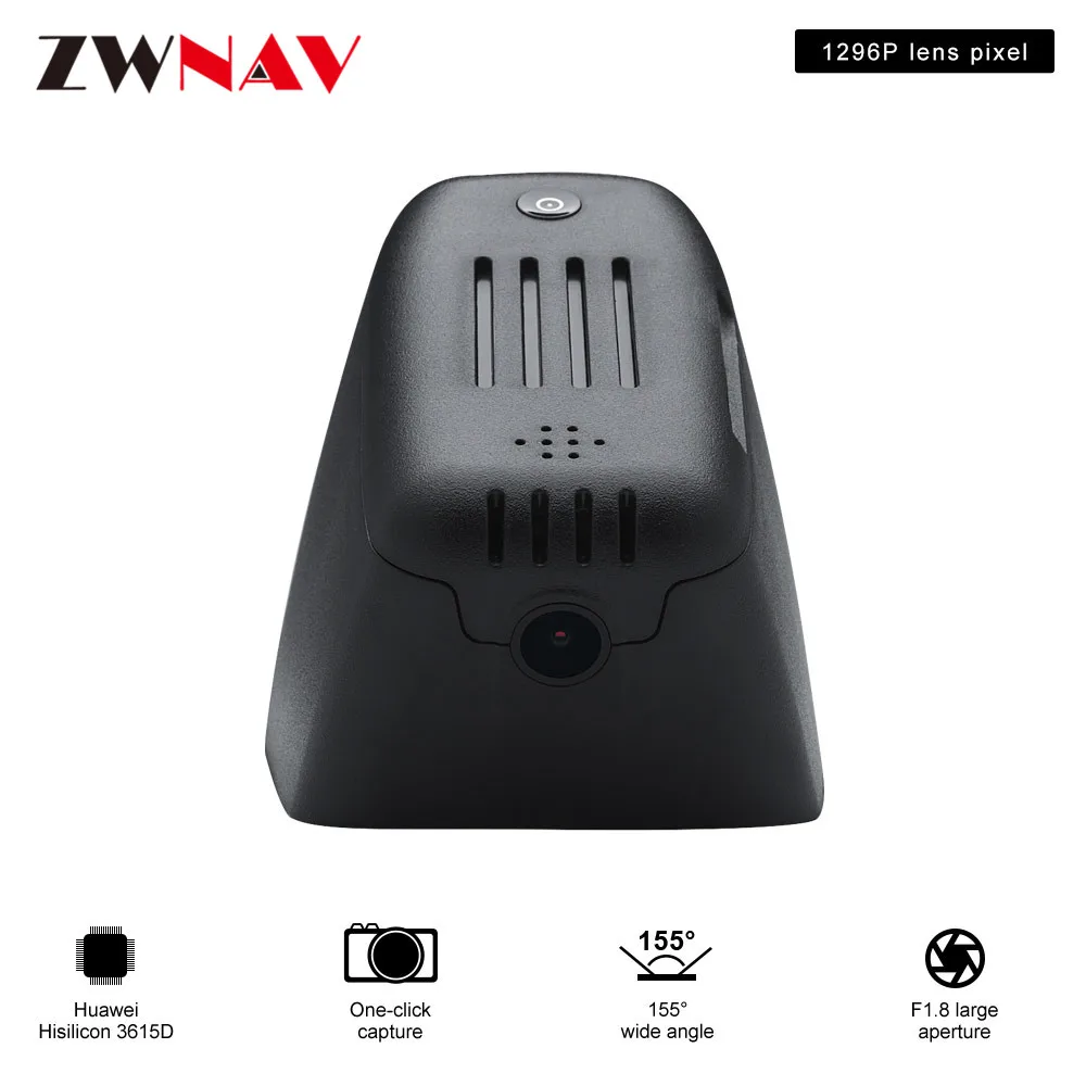Автомобильный регистратор для вождения автомобиля DVR фронтальная камера HD ночного видения рекордер для Land Rover Discovery Sport/XEXEL- DVR