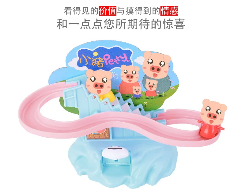 Hot Selling Manual Piggy Climbing Stairs Rotating Slide Rail Car Toy Children Mini DIY Assembled