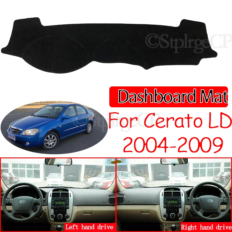 

Противоскользящий коврик для KIA Cerato LD 2004, 2005, 2006, 2007, 2008, 2009, защита от ультрафиолета