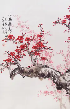 

Abstract Style Cherry Blossom Tree Silk Poster Wall Sticker Decoration Gift